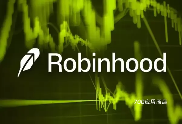 Robinhood加密业务解析:Meme与代币化美股的链上布局_web3_第1张_700应用商店 Robinhood加密业务解析:Meme与代币化美股的链上布局_https://www.700store.com_web3_第1张