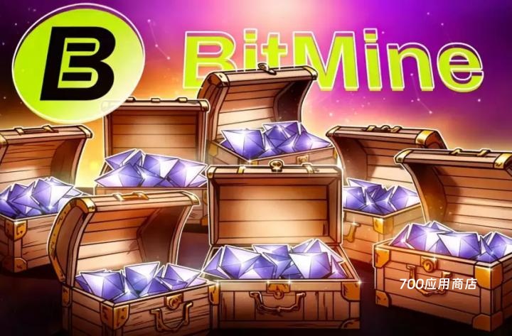 Bitmine持续增持ETH，企业以太坊储备与Strategy策略分化