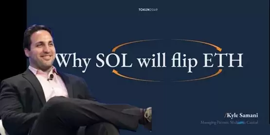 Kyle Samani谈Solana、以太坊与SUI的公链竞争逻辑_web3_第1张_700应用商店 Kyle Samani谈Solana、以太坊与SUI的公链竞争逻辑_https://www.700store.com_web3_第1张